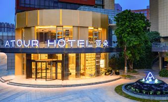 Atour Hotel (Huangpu Luogang Science city Guangzhou)