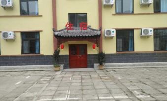 Mianxian Holiday Customs Inn