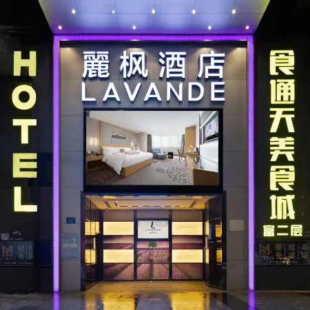 Lavande Hotel (Guangzhou Shangxiajiu pedestrian street Hualinsi subway station store)
