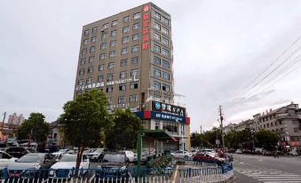 Dongyang E-sports Hotel