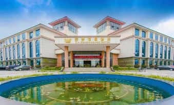 Weining County Taifeng Garden Hotel