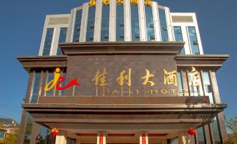 Jia Li Hotel