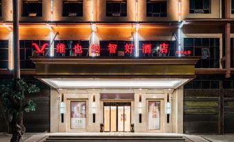 Vienna Zhihao Hotel (Tongren Jiangkou Fanjingshan Branch)