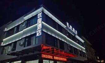 Deyang Youdu Hotel