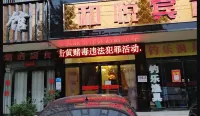 Heyue Hotel