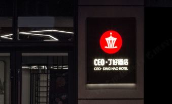 CEO· Ding Hao Hotel (Yiwu Bay Village Night Store)