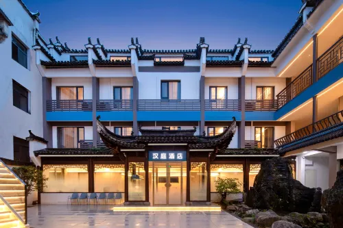 HanTing Hotel (Huangshan Hongcun Scenic Area)