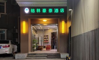 Green Tree Inn (Zhenjiang Zhongyang Street RT-MART)