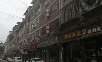 Zhen yuan huang jia ke zhan - Housity