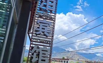 Gangbo Hotel Lhasa