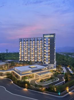 Hyatt Place Huangshan Train Station