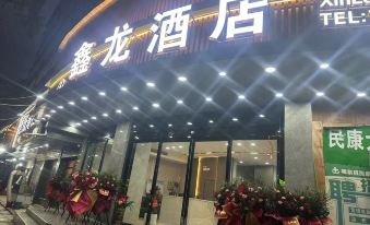 Xinlong Hotel, Dongfang