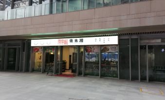 Pafei Apartment (Guangzhou South Railway Station)