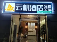 Yunfan Hotel (Yichun High-speed Railway Station) Hotels in 
