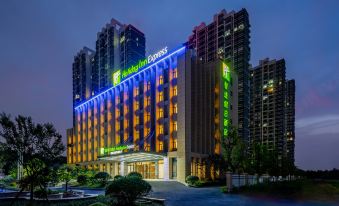 InterContinental Holiday Inn Express(Xianlin University Town)