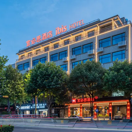 Ibis Hotel (Deqing Geographic Information Town) Отели в г. Дэцин