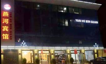 Kangxian Yanhe Hotel