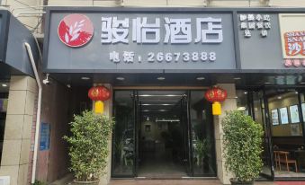 Junyi Hotel (North Renmin Road, Changjiang)