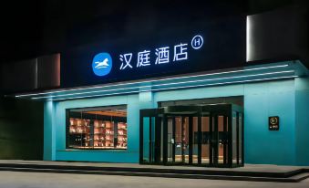 Hanting Hotel (Pinglu Taiyang Road store)