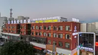 Datong Hanting Holiday Hotel (Datong Ancient City)