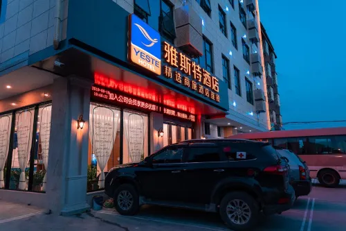 Yeste Hotel (Baise Zhuzhou Bridge No. 5 Middle School)