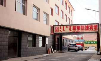 Zhenglan Qixinya Express Hotel