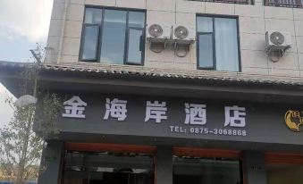 Gold Coast Hotel Baoshan