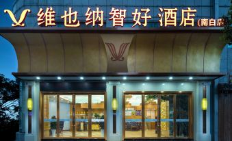 Vienna Smart Hotel (Nanbai Branch, Banzhou District, Zunyi)