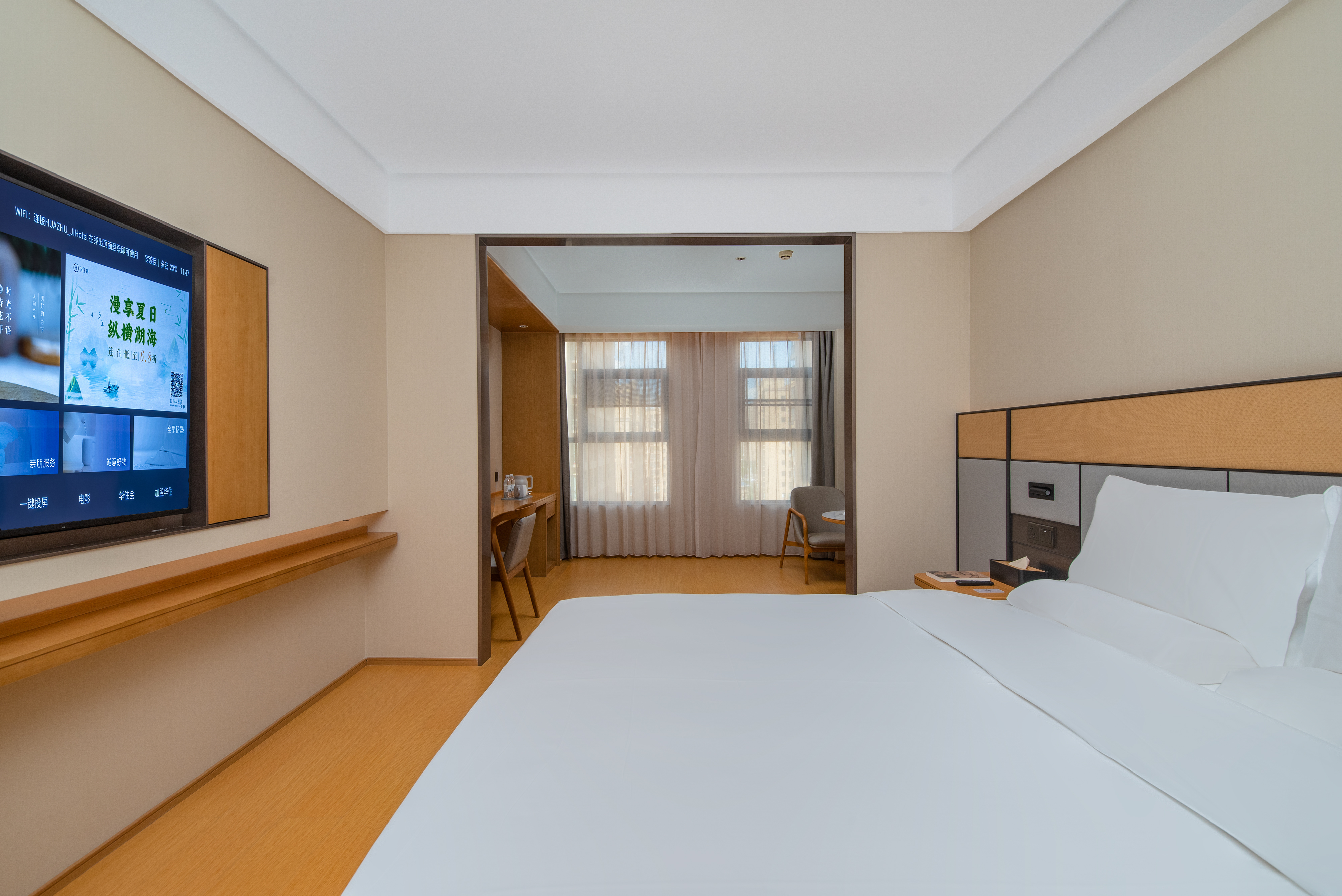 舒压豪华大床房【拾趣茶具|品茶空间|深睡记忆棉垫】