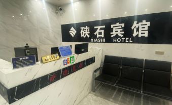 Pingxiang Xiashi Hotel
