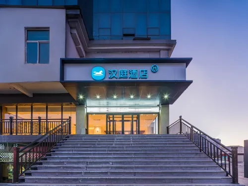 HanTing Hotel (Fu County Changhe Building)