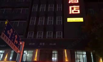 Super 8 Hotel (Shucheng Chunqiu South Road Cimugong)