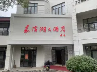 Huatian Hotel