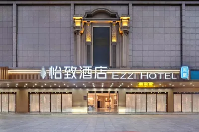 Meihao EZZI Hotel (Zhongshan Xiaolan Daxin Xinduhui) Отели в г. 