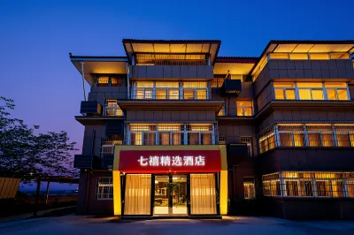 Qixi Collection Hotel (Xi'an Xianyang International Airport) Hotels in 