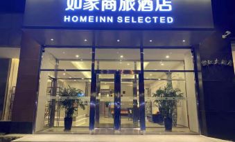 Homeinn Selected (Shijiazhuang Jianshe North Street Yitang Metro Station)