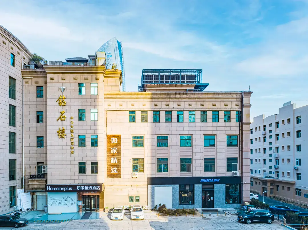 Homeinn Plus Hotel - Qingdao