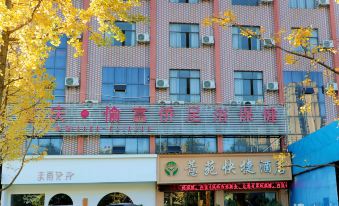 Xingren Xuyuan Hotel