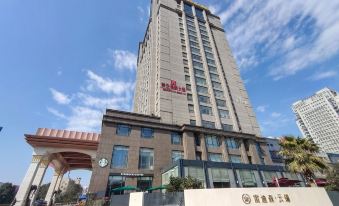 Shaoxing Shangyu Radisson Yunjin Hotel