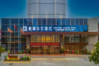 GreenTree Eastern Hotel (Yulin Yuntian Cultural City Cultural Plaza Branch)