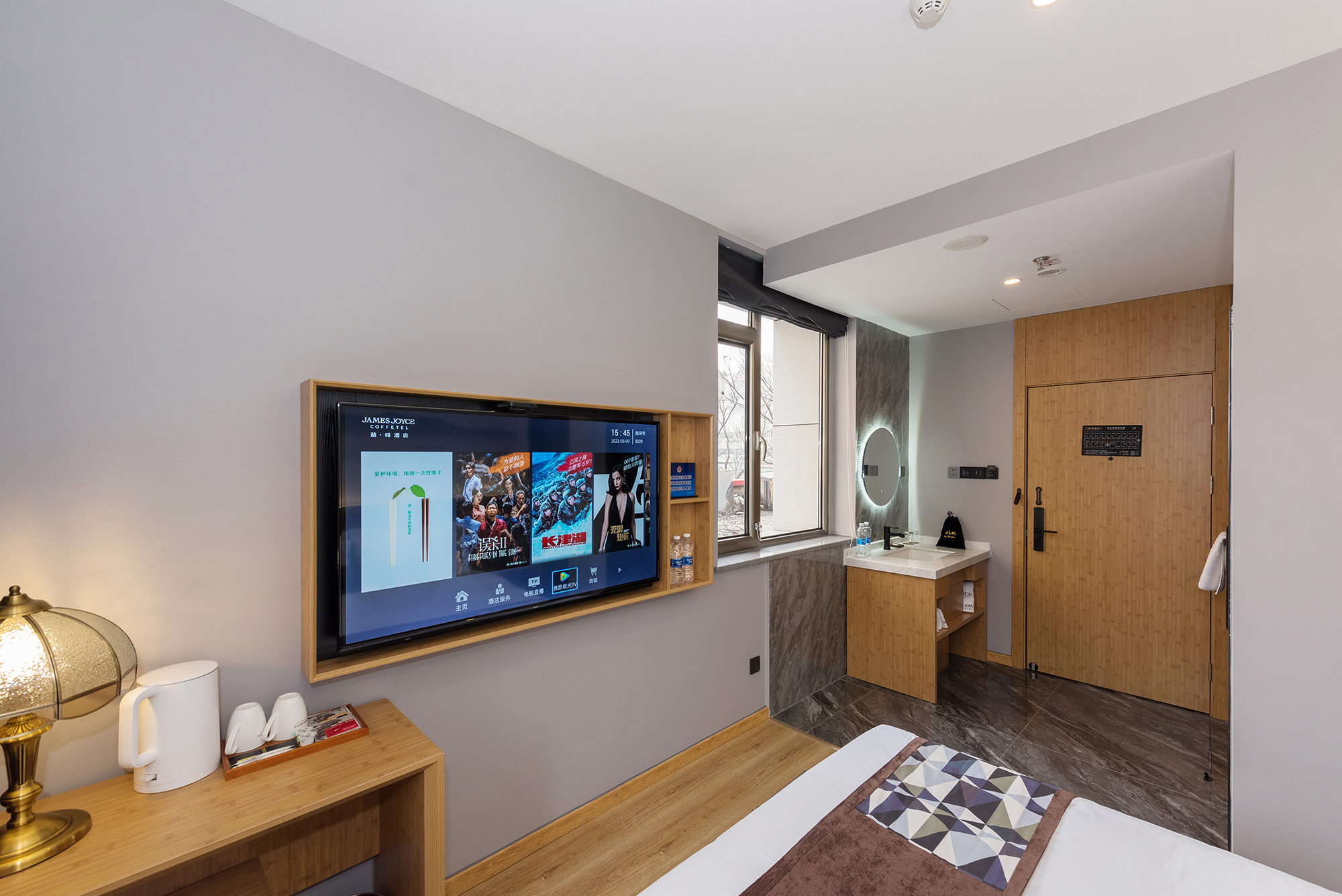 铂金精英大床房（电视投屏+乾湿分离）