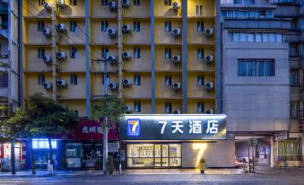 7 Days Inn (Chengdu Taikoo Li Wenshuyuan Subway Station Branch)