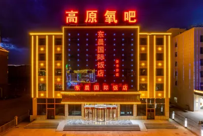 Chaka Dongchen International Hotel Ξενοδοχεία στην πόλη 
