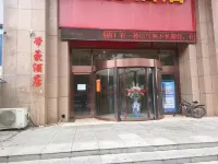 Guyuan Dihao Hotel Hotels in Guyuan