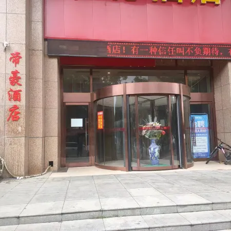 Guyuan Dihao Hotel Отели в г. Гуюань