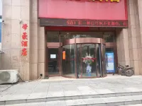 Guyuan Dihao Hotel