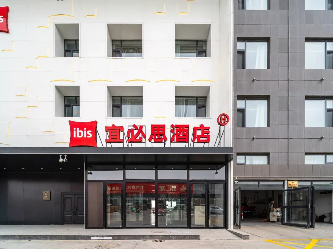 Ibis Hotel - Kumul
