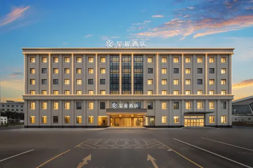 Starway Hotel (Xining Caojiabao Airport)