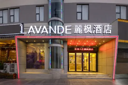Lavande Hotels (Zhuhai Tangjia University Town)