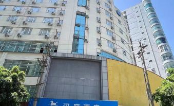 Hanting Hotel (Rongchang Pedestrain Street)